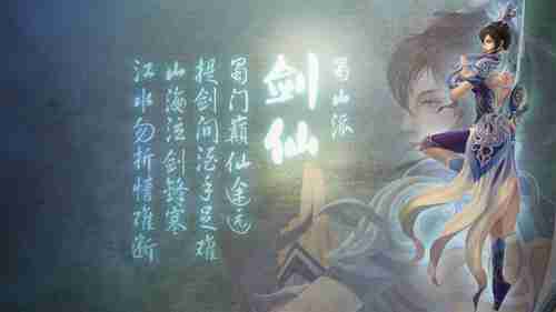 《天涯明月刀》缘定今生 参与活动赢取神秘周边